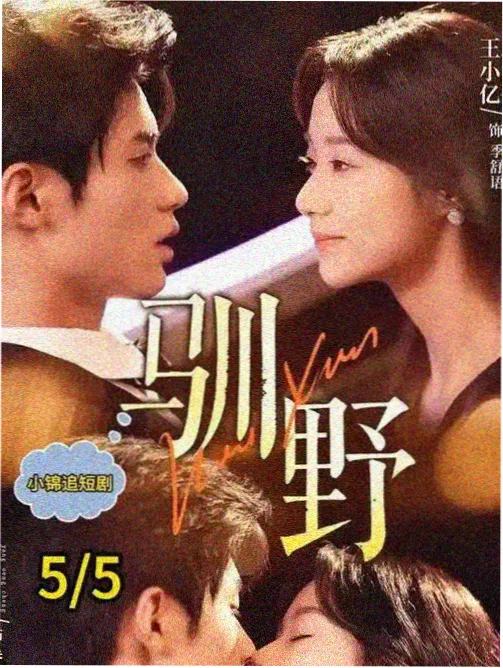小仓雪角色形象